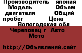      Honda  Shadow 400     › Производитель ­ япония › Модель ­ vt400 › Объем двигателя ­ 400 › Общий пробег ­ 17 000 › Цена ­ 160 000 - Вологодская обл., Череповец г. Авто » Мото   